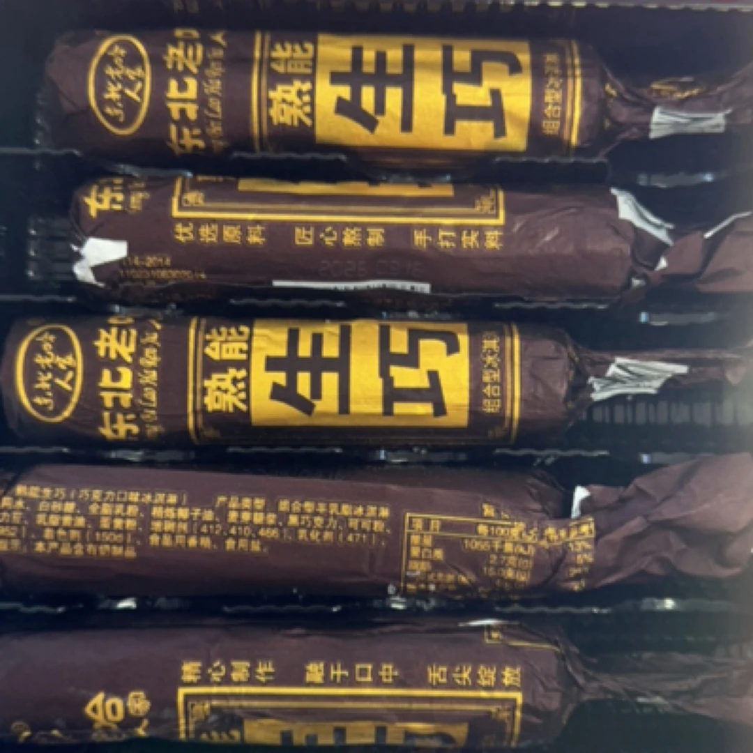 老哈东北生巧雪糕