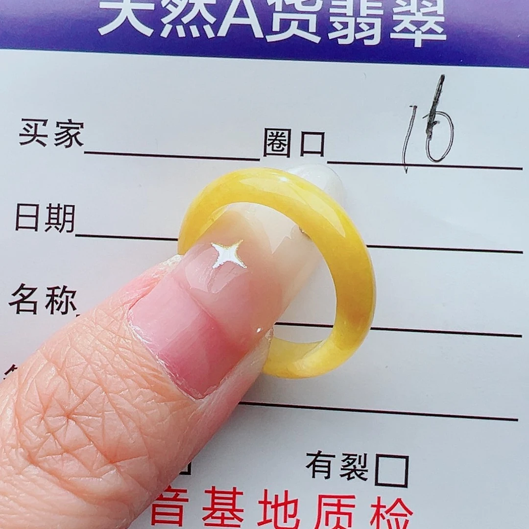 未镶嵌戒指翡翠戒指
