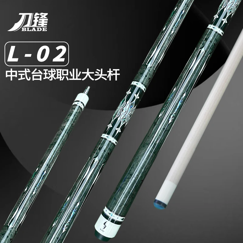 【刀锋精选】L02职业中八杆