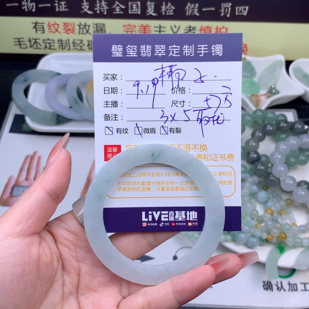 【闪购商品】未镶嵌定制翡翠椰***?