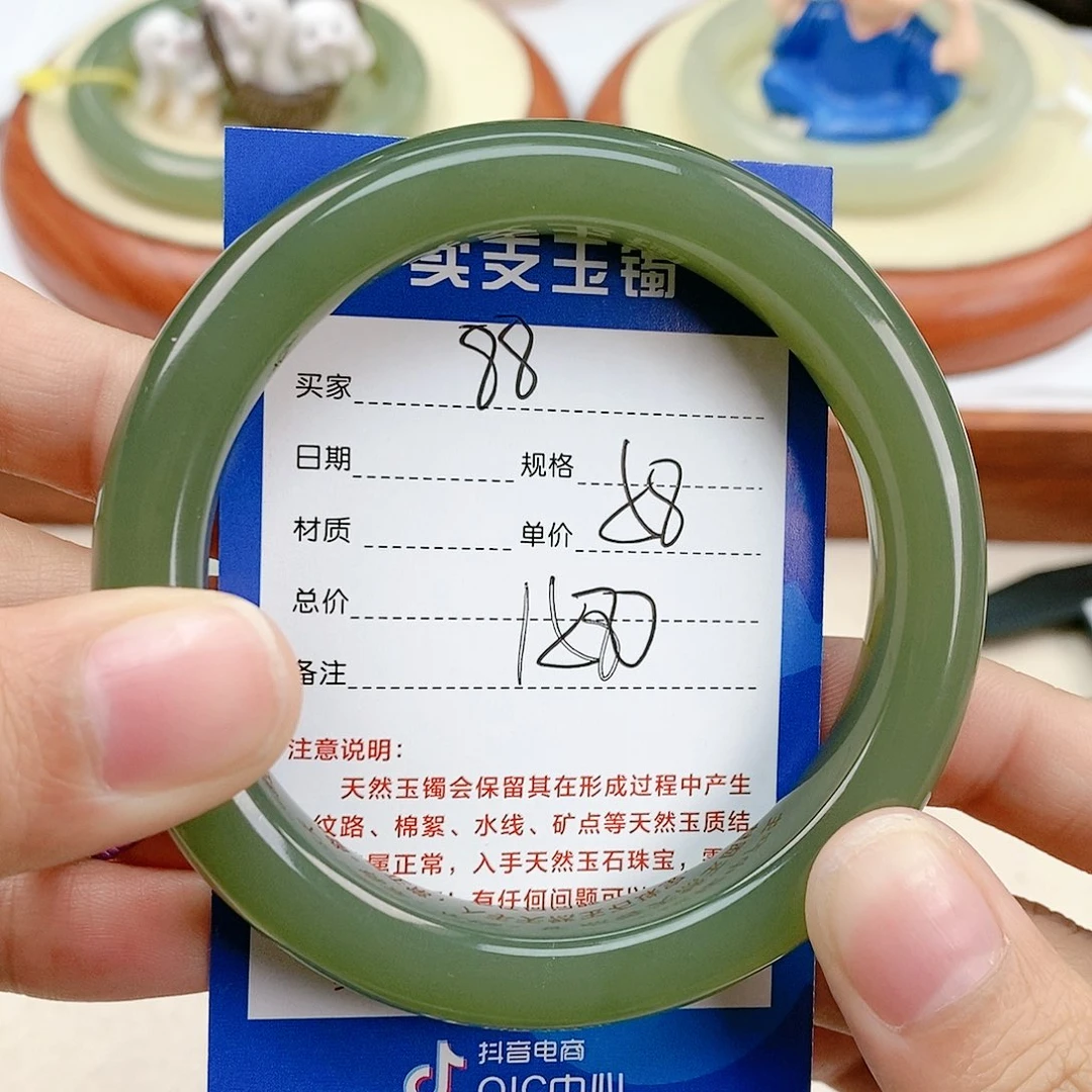 和田玉手镯未镶嵌