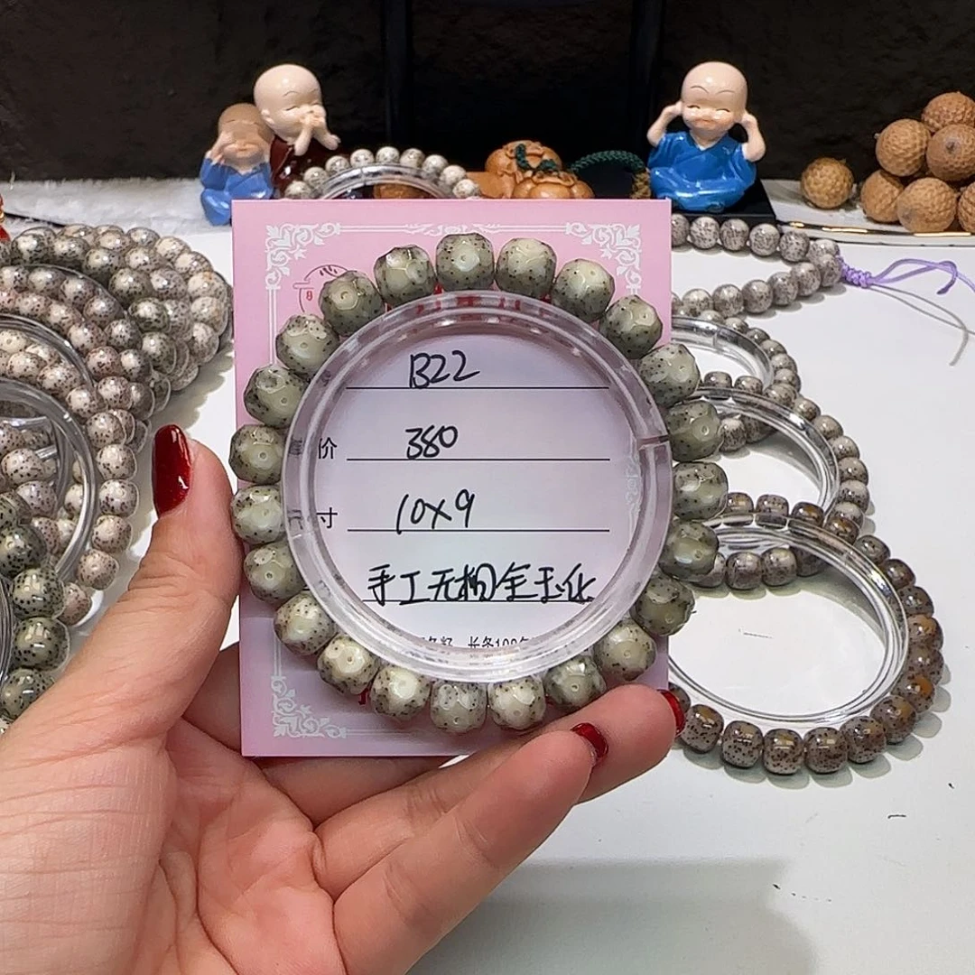 心月星月菩提一号B22