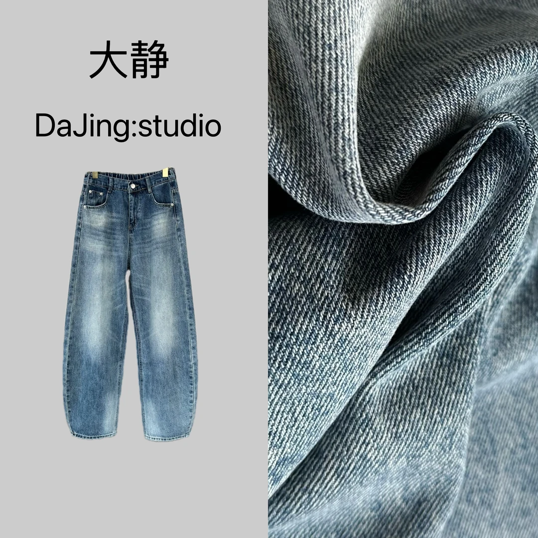 DAJING蓝色香蕉牛仔裤女2025春季宽松百搭阔腿通勤弯刀长裤潮