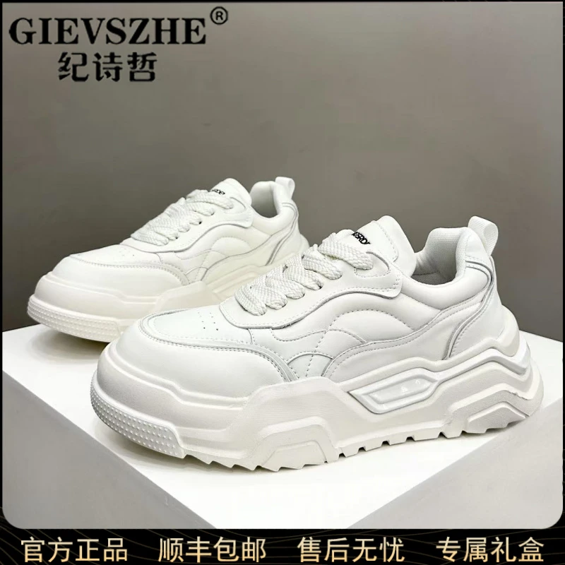 纪诗哲机甲风男款时尚休闲鞋秋季百搭户外厚底轻奢板鞋厚底运动鞋