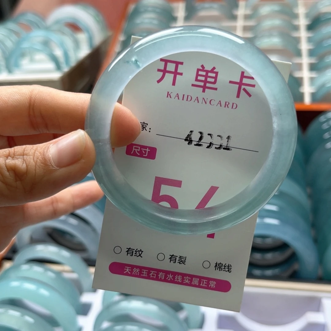 石英质玉手镯合金