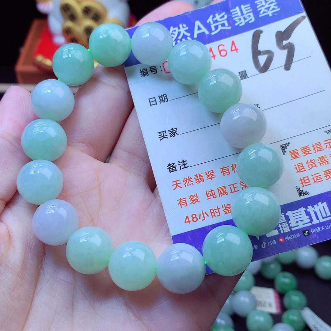 翡翠未镶嵌毛衣链13➕