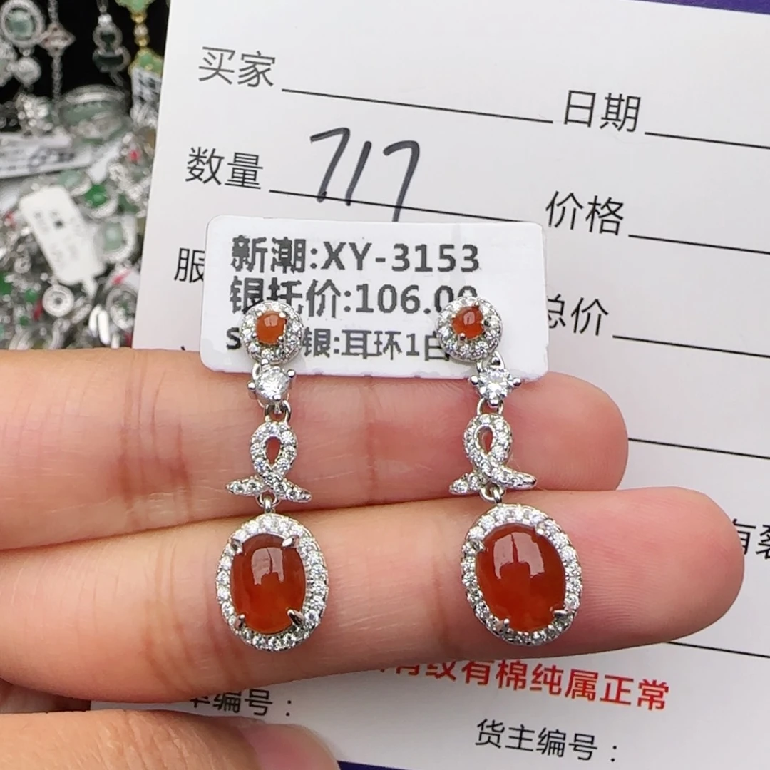 银S925镶嵌戒指翡翠