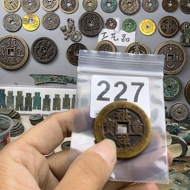 静***海铜复古文创工艺品钱币