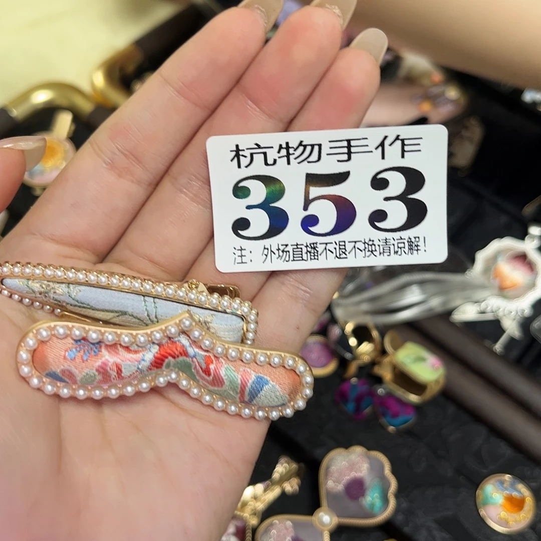 ****糖353绣儿哈哈哈哈哈哈哈