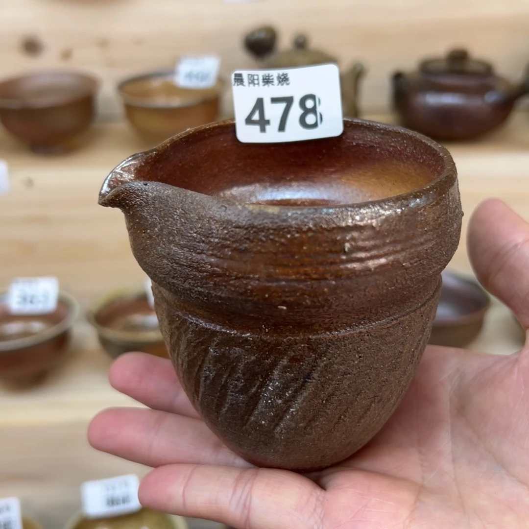 晨阳茶器柴烧链接