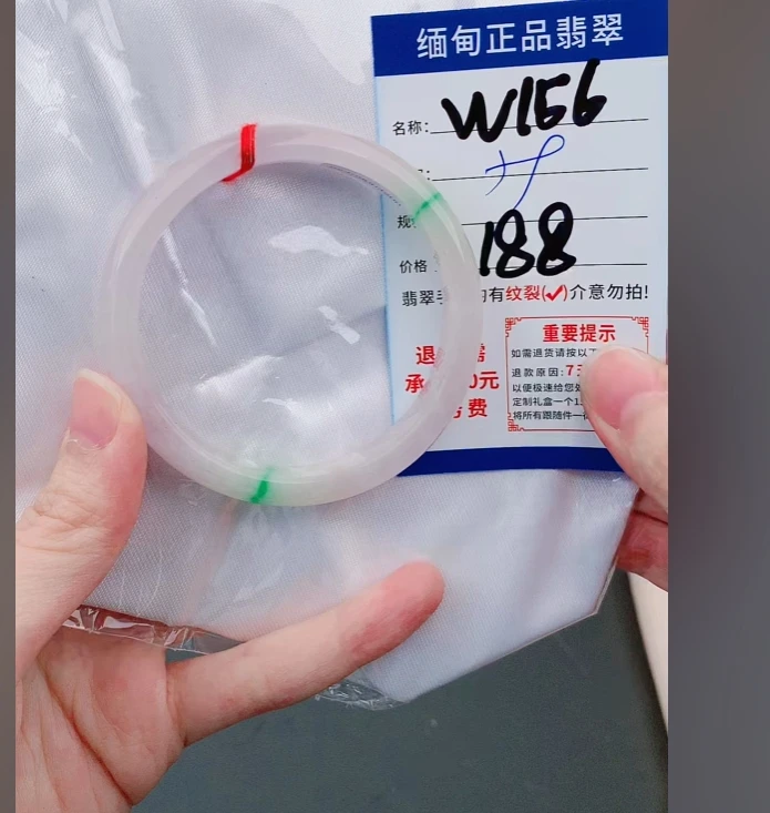 W156【正品 缅甸翡翠】实物以直播间为准微色差