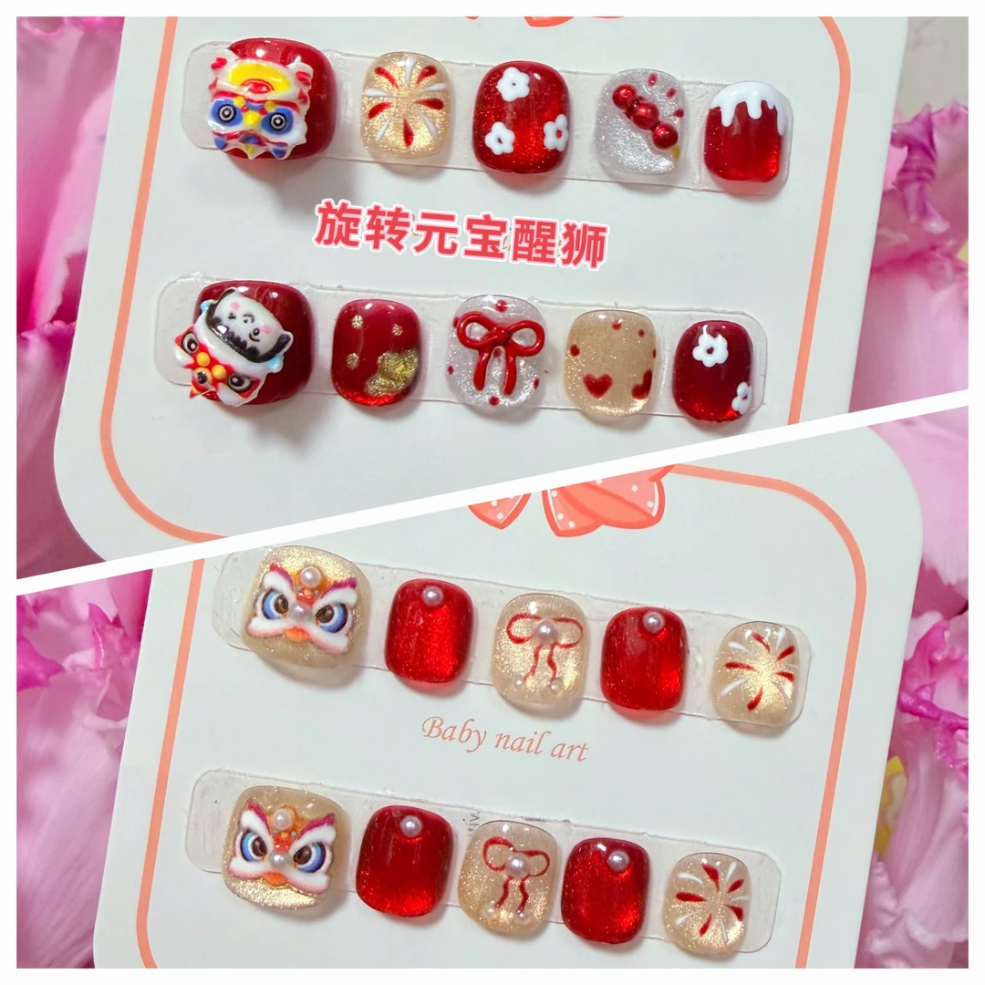 【新年醒狮】新年氛围感手绘醒狮旋转百搭显白喜庆手工穿戴甲美甲