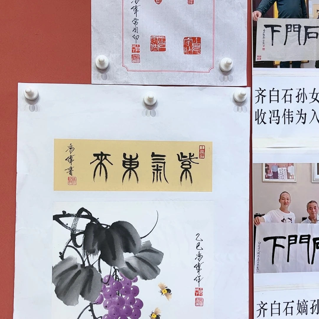 国画冯伟老师国画作品朵