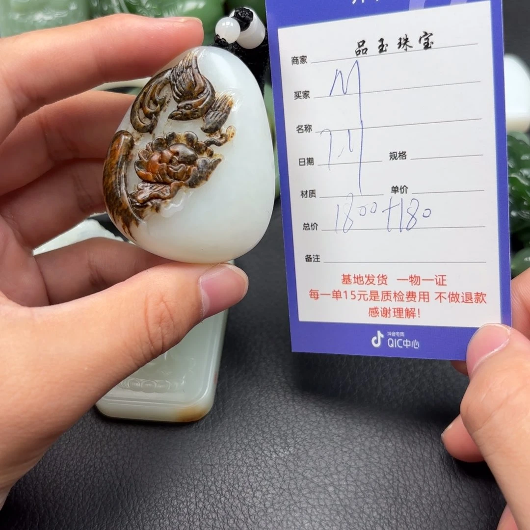 和田玉未镶嵌颈饰M*