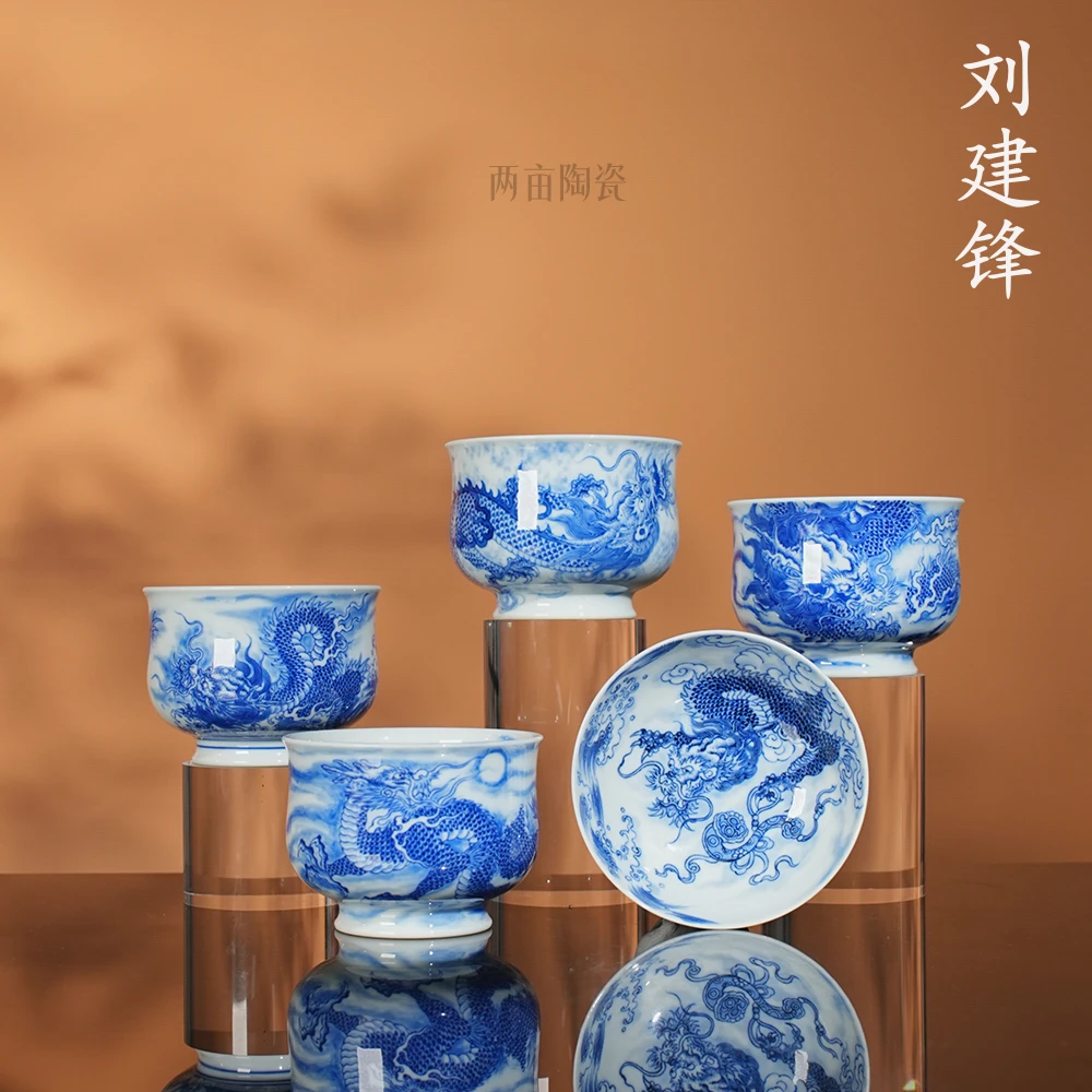 刘建锋窑云龙单杯180ml  景德镇柴窑釉下彩手绘青花全手工茶器