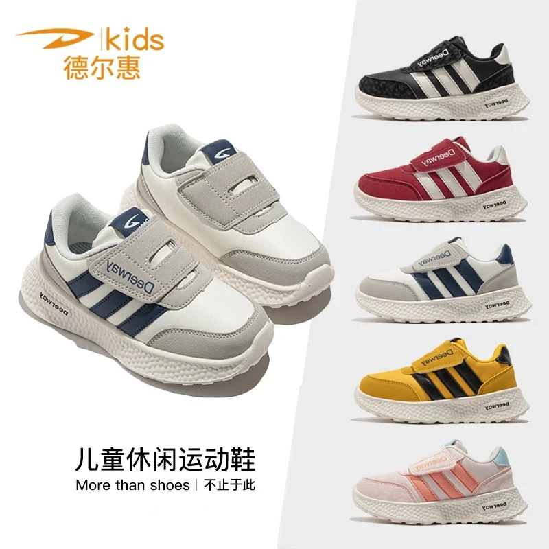 QL1733【德尔惠】运动鞋2025秋季中大童跑步鞋舒适休闲皮面跑鞋 XQ