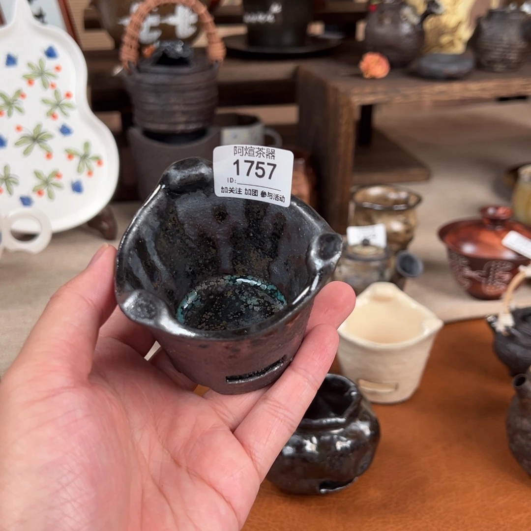 1757南蛮侘寂小炉子