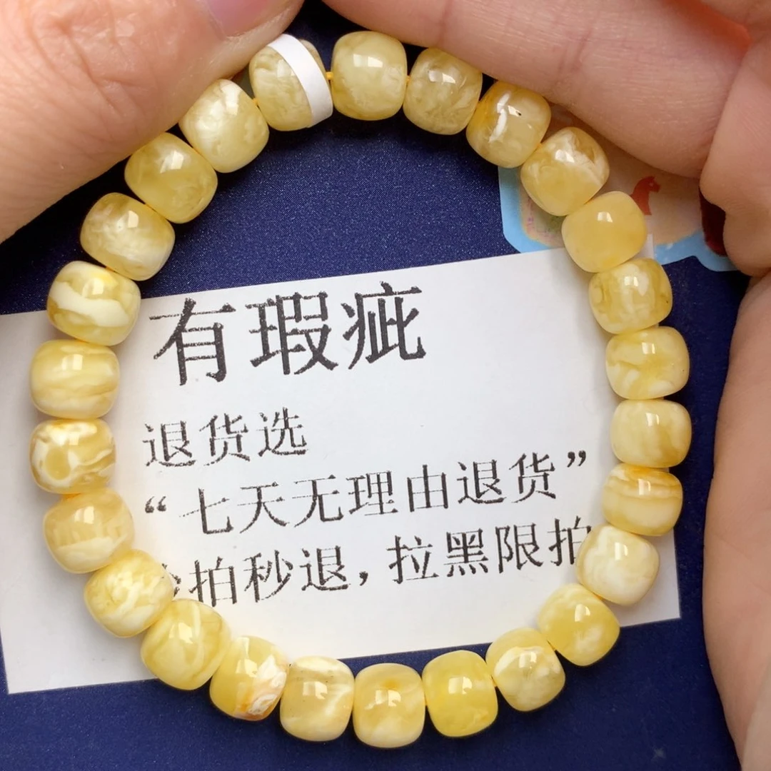 蜜蜡未镶嵌珠宝奇石28