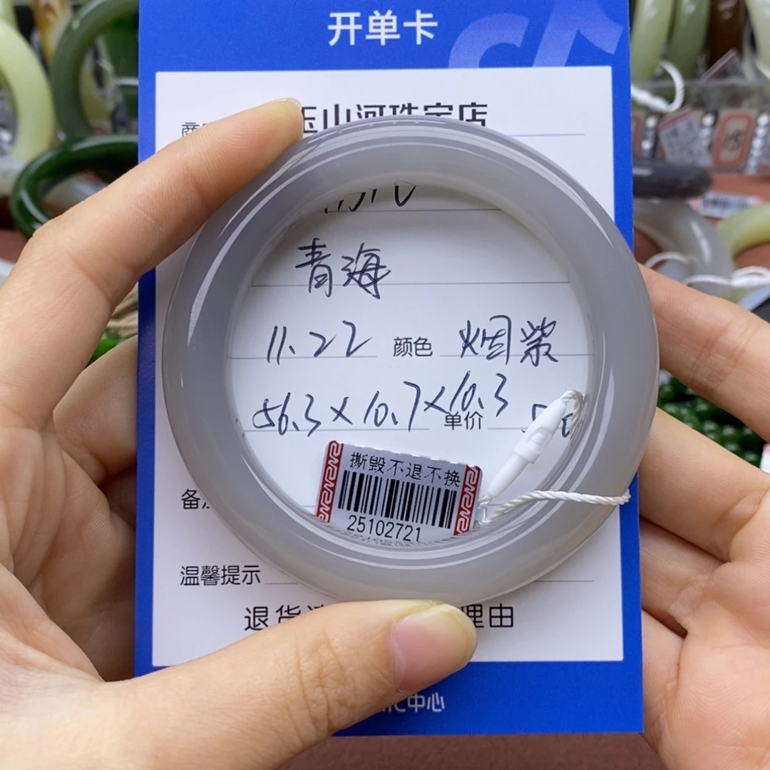 范***儿和田玉未镶嵌手镯