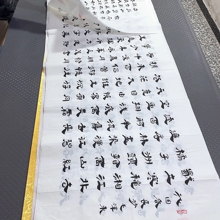 书法李全明老师打包