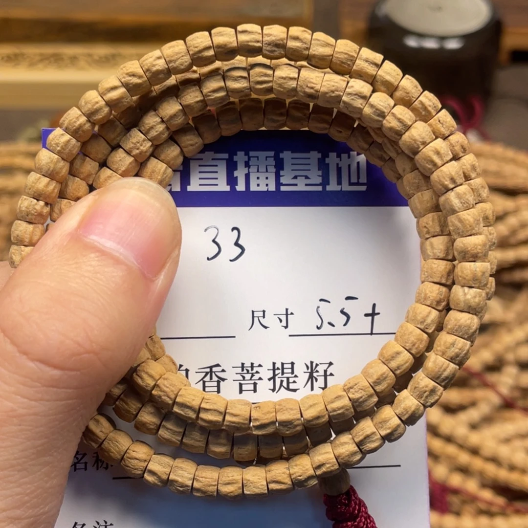 柏香籽/百香籽手串