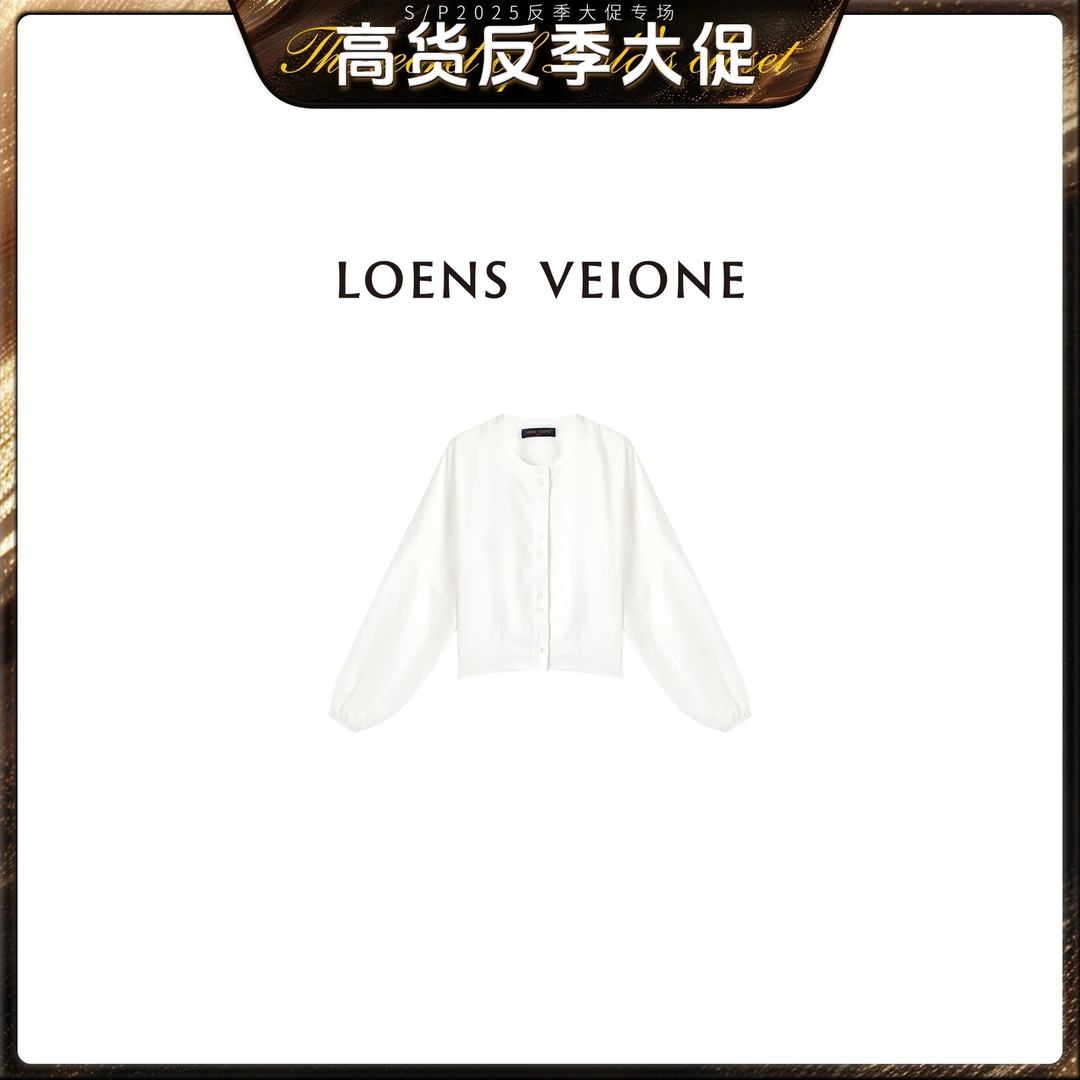 LOENS VEIONE/罗拉 “克罗特”重磅醋酸设计师短外套24CVCB0251N
