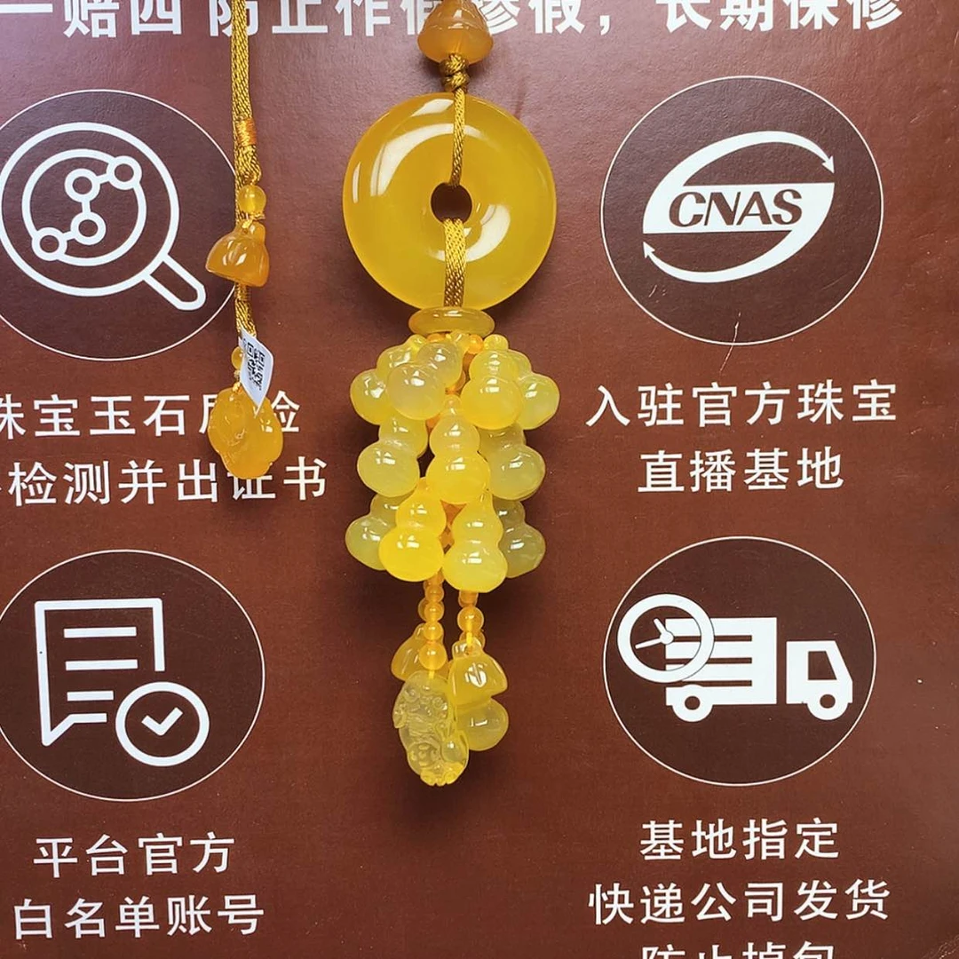 【闪购商品】玛瑙/玉髓车挂未镶嵌车挂