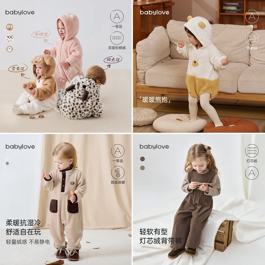 【断码清仓】babylove婴儿连体衣秋冬保暖防风外出服