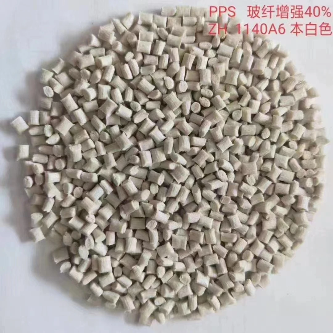 TRS高温料-PPS玻纤增强