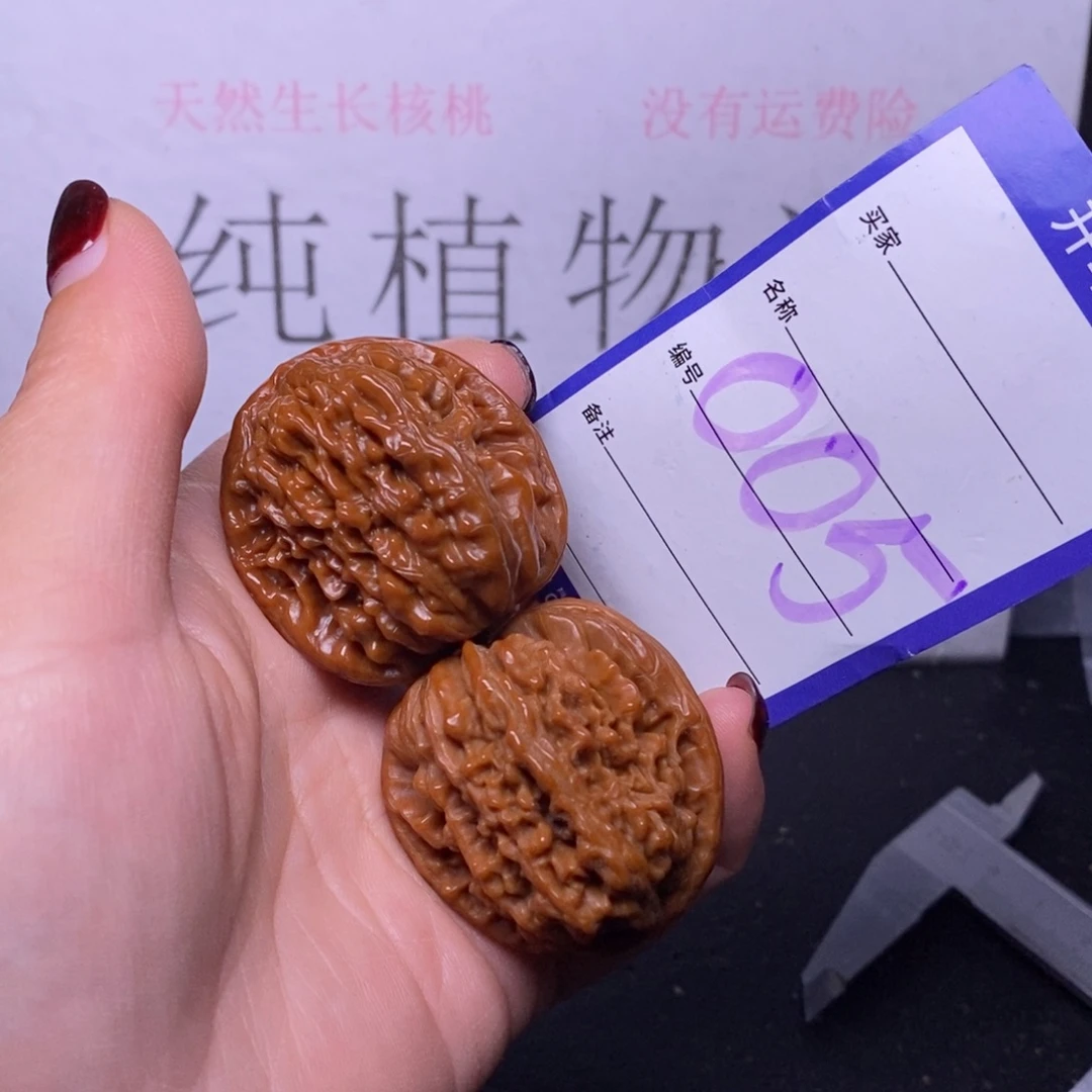 把件文玩核桃005/38四座楼练手