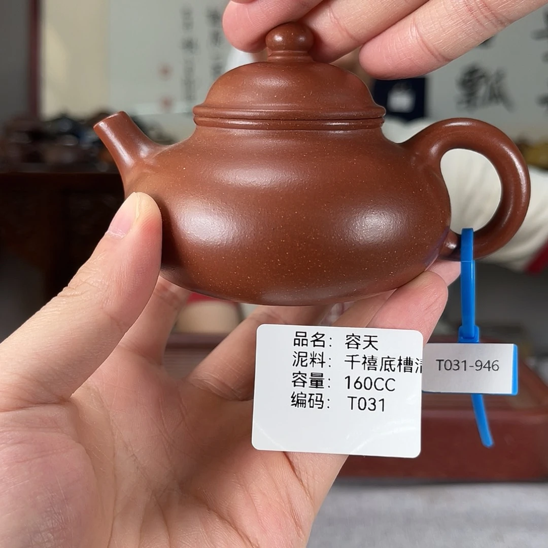 茶壶紫砂方圆紫砂