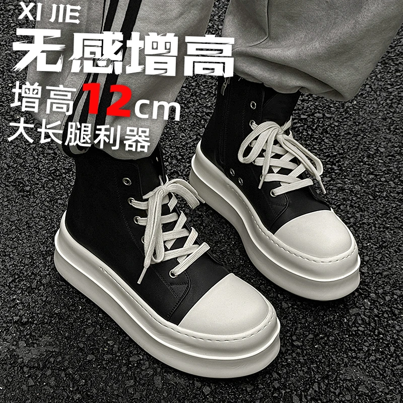 隐形内增高10cm12cm大头鞋子男女款夏季中帮美式厚底板鞋休闲男鞋