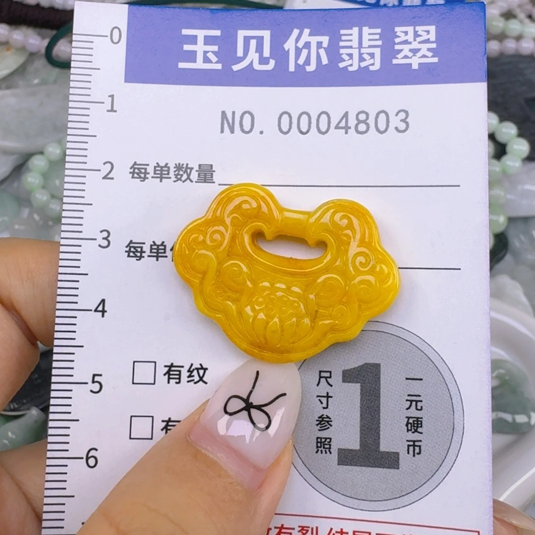 吊坠(不含链)未镶嵌翡翠