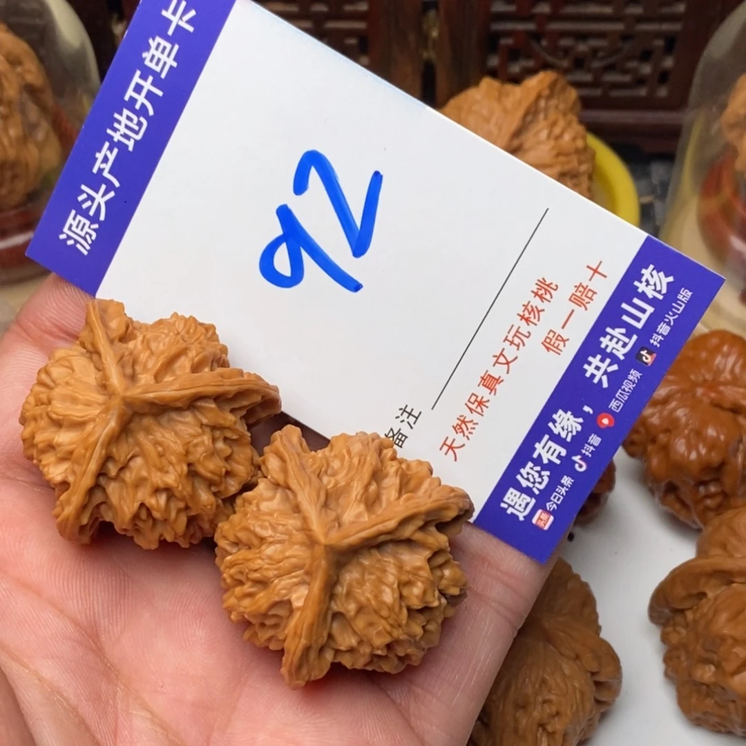 吊坠文玩核桃核桃一对