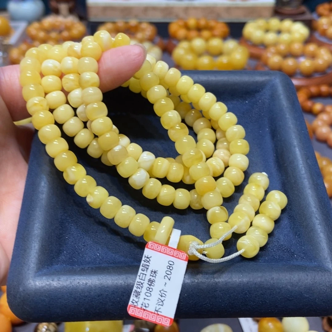 坦***待未镶嵌琥珀手链蜜蜡