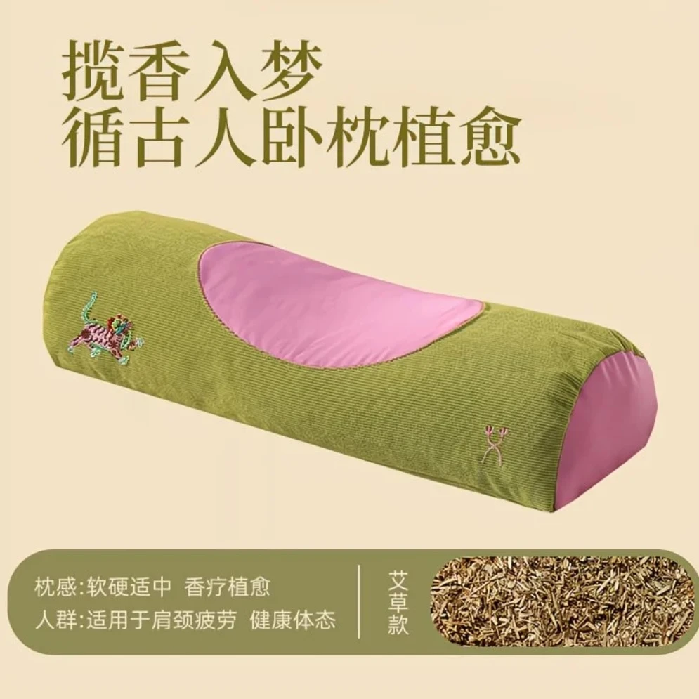 AZT01新款手工刺绣【艾】艾草颈椎枕头