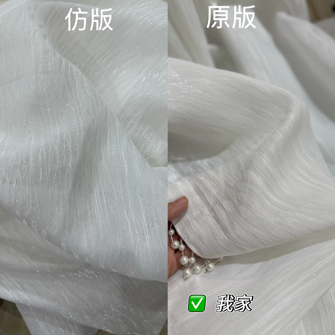 银河纱窗帘阳台卧室透光不透人纱帘纱布客厅白色轻奢窗纱高级感