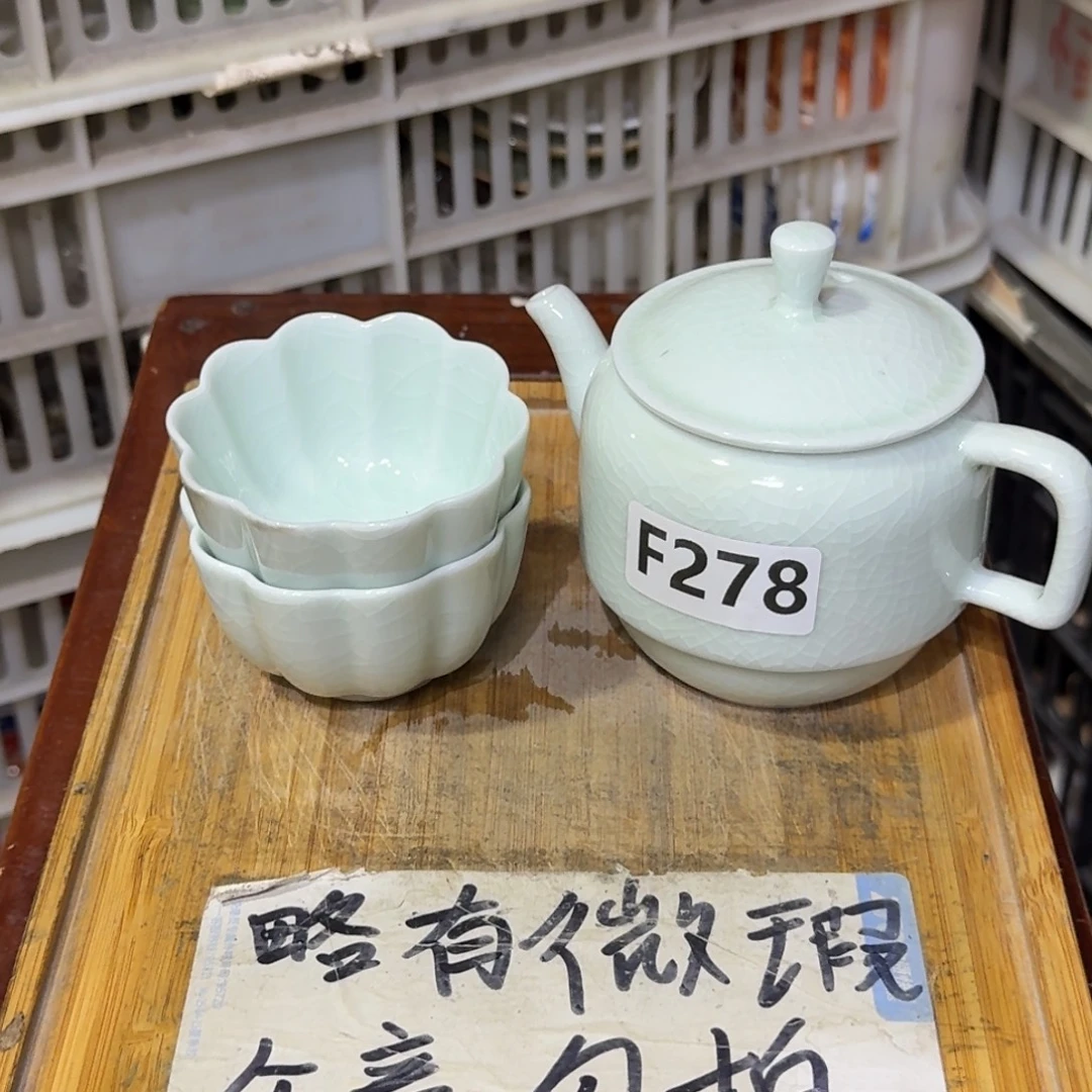 微瑕疵介意勿拍陶瓷器皿B365色泽偏差介意勿拍