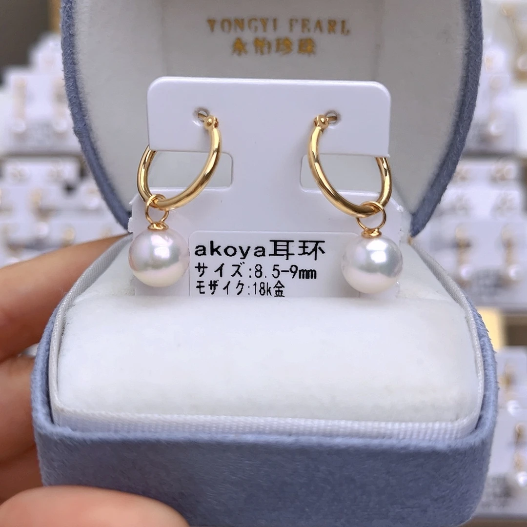 海水珍珠18K金镶嵌耳饰