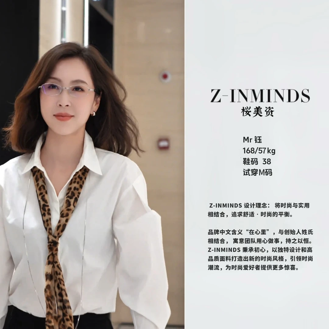 Z-INMINDS韩版衬衣