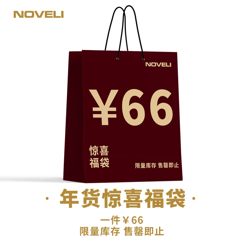 “蛇”来运转 蓝威龙25年新春粉丝福利专享包具雨具等随机