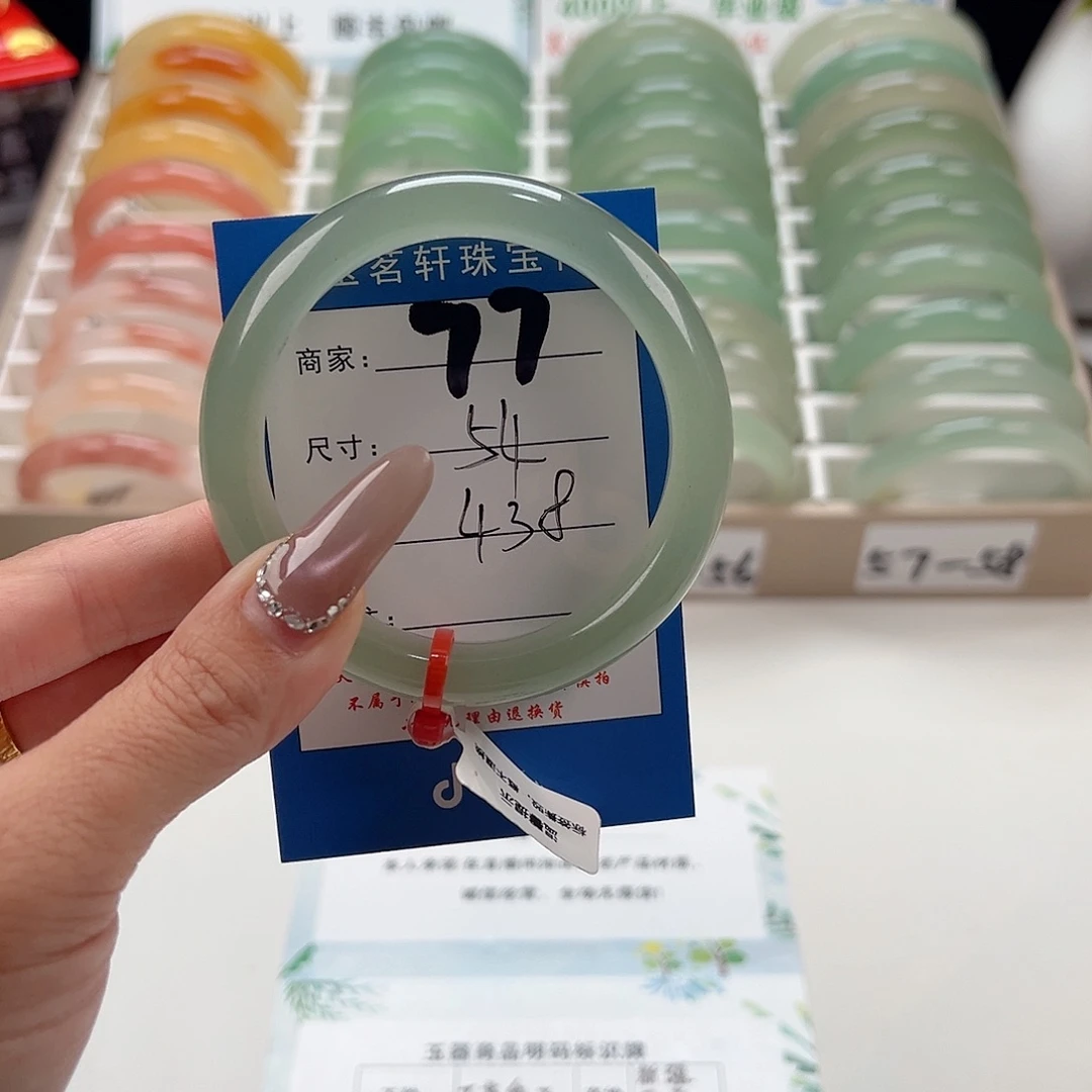 未镶嵌手镯石英质玉