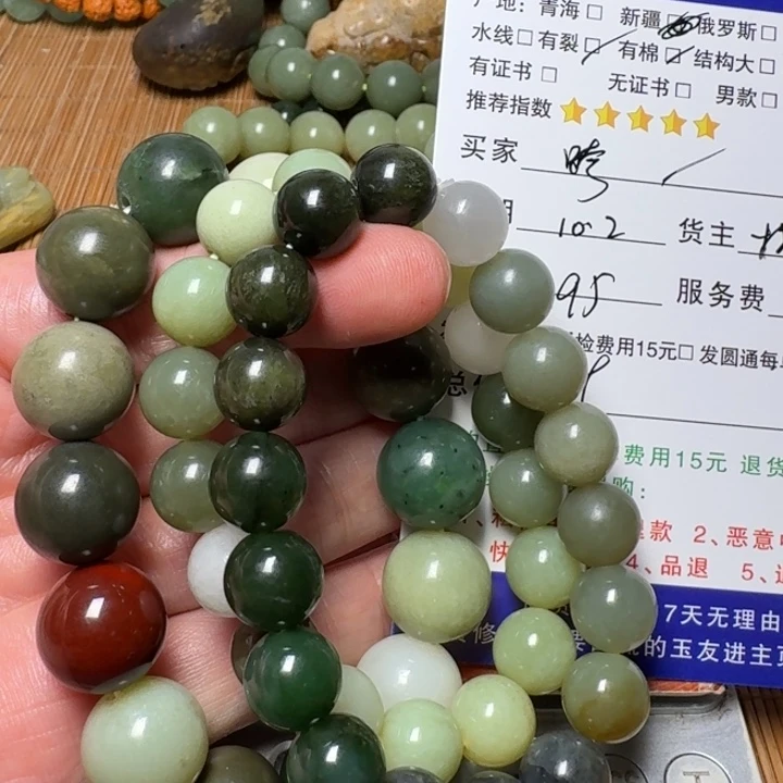 -***境和田玉未镶嵌手链