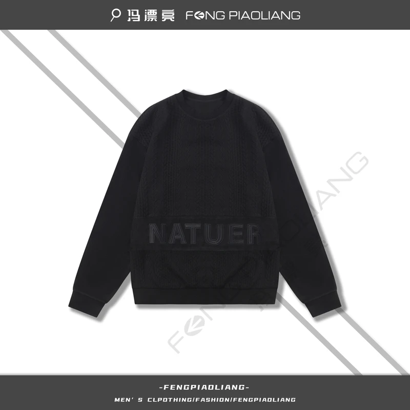 【麦穗】90991春秋编织提花重磅设计潮流小众时尚休闲情侣款