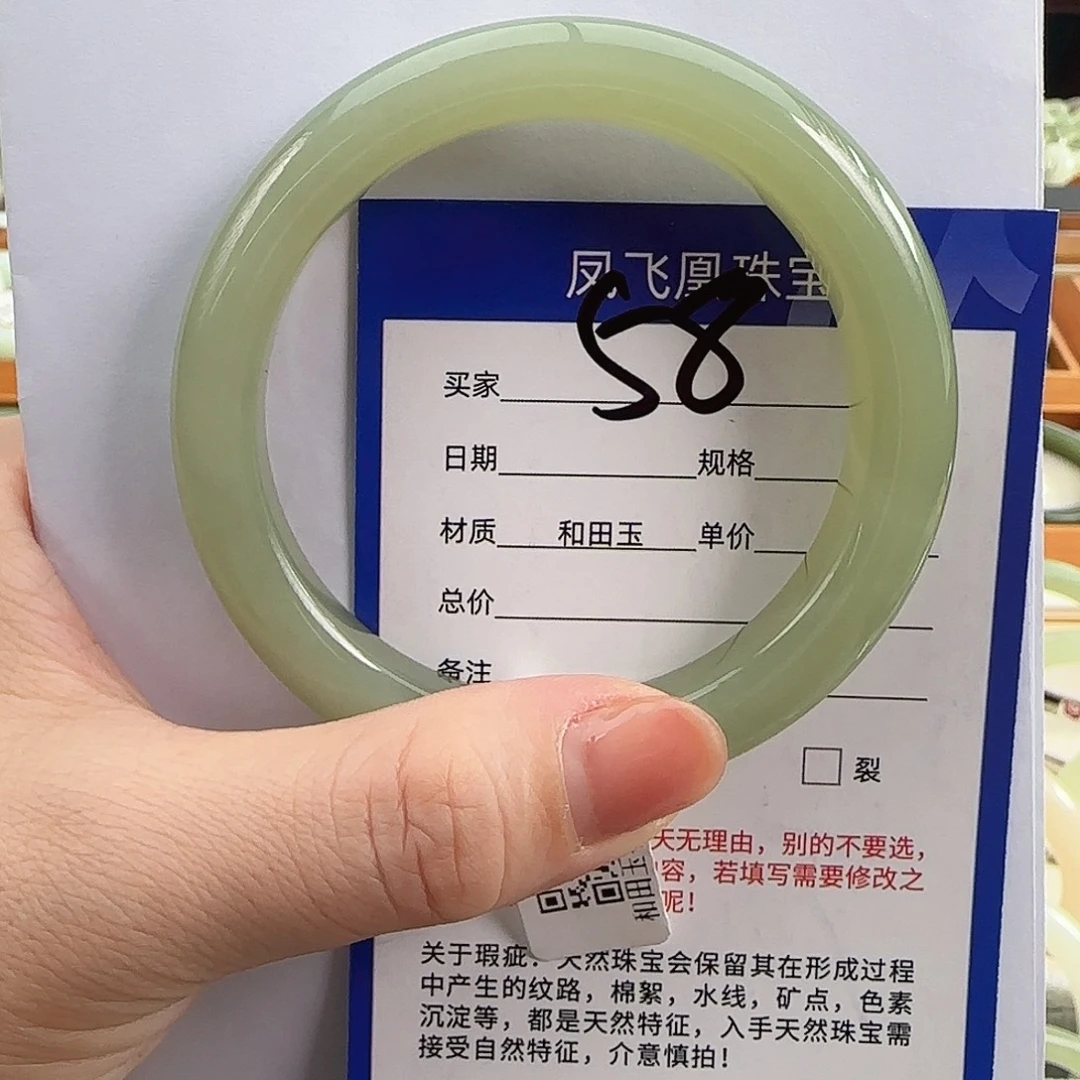 和田玉未镶嵌手镯冰葡萄肉58