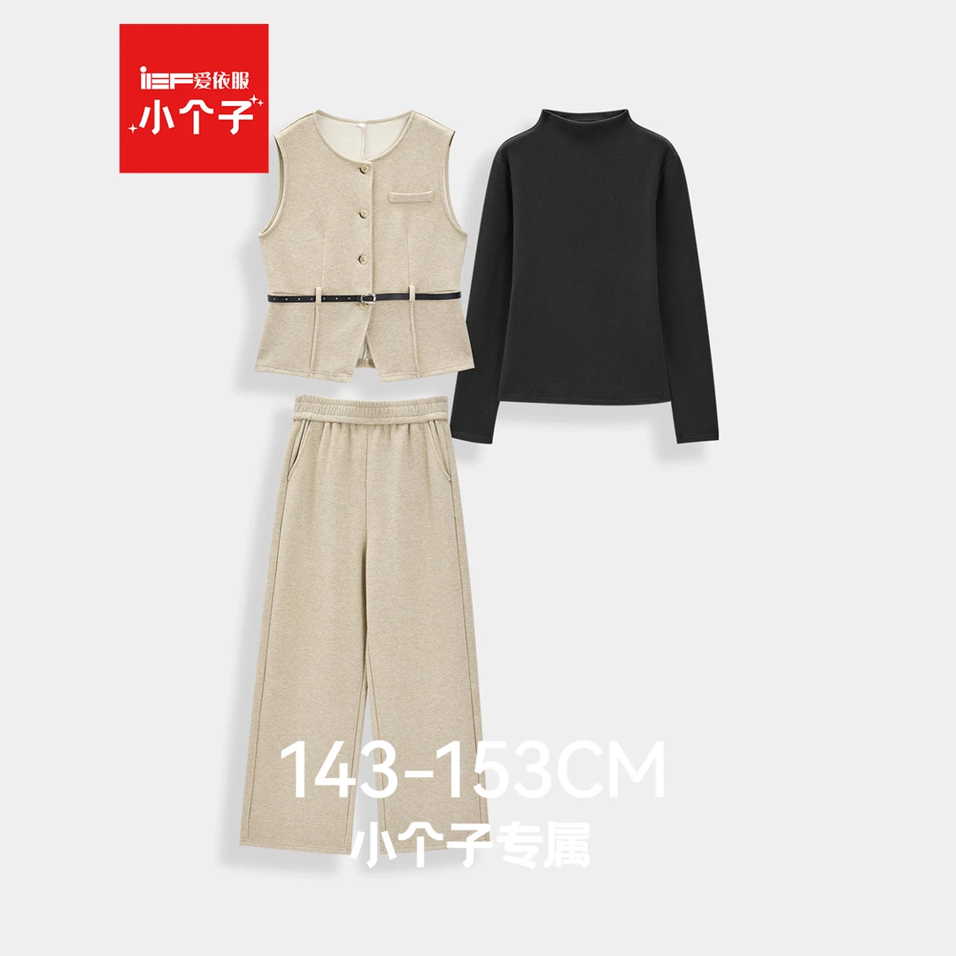【小个子专属】IEF/爱依服2025新款秋冬季毛织上下套裤