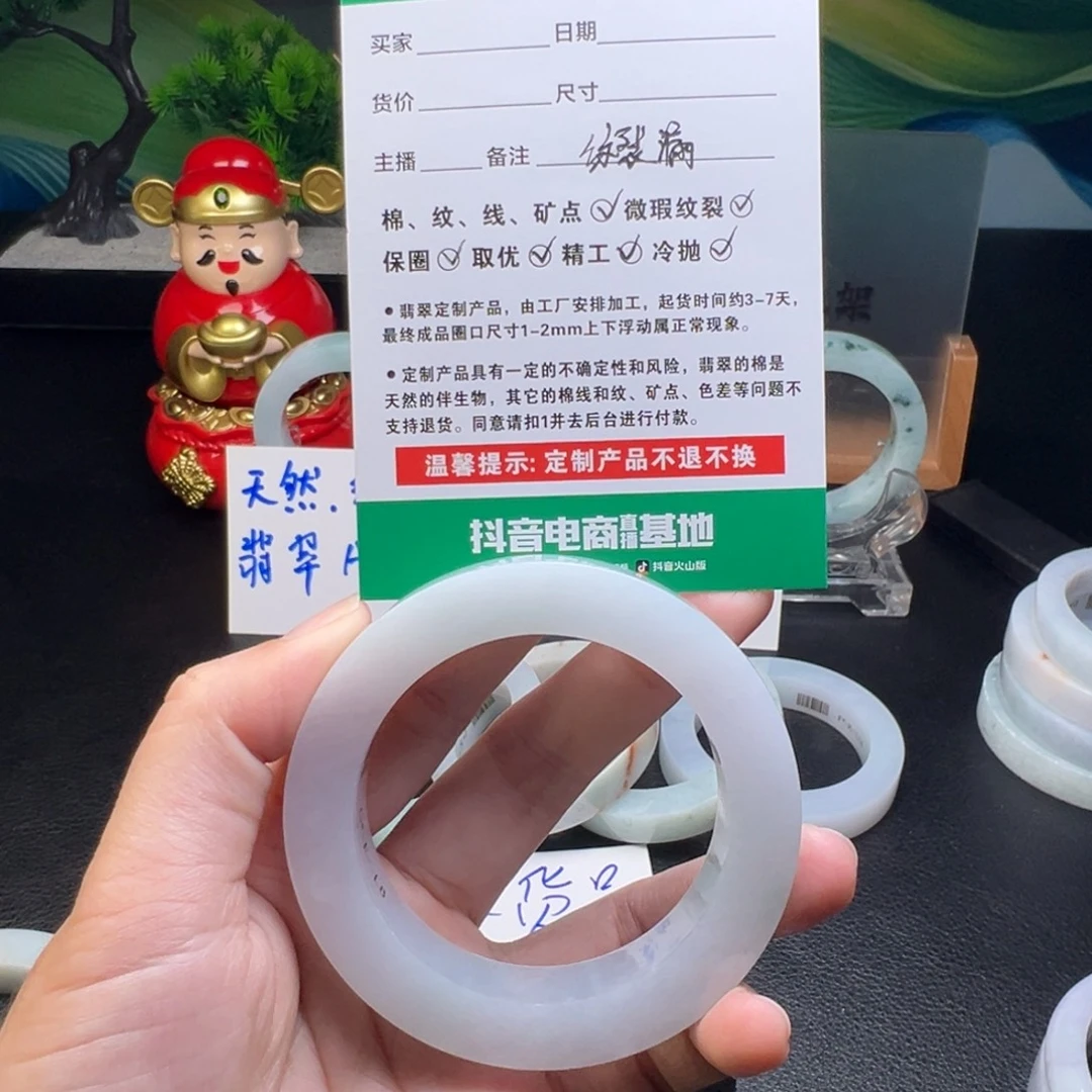 执***念定制翡翠未镶嵌手镯