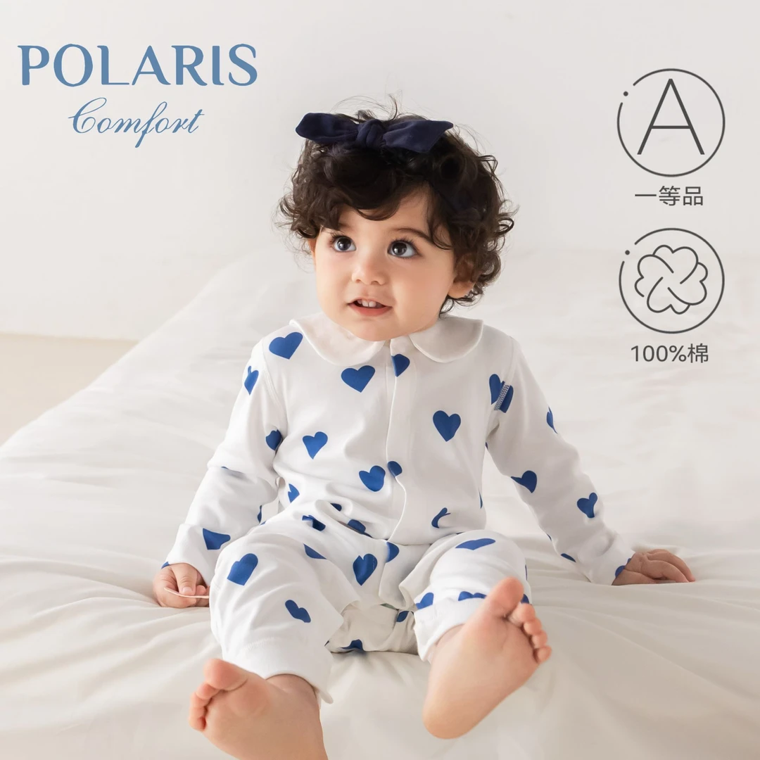 POLARIS | 蓝爱心 | 秋冬男女宝宝新生儿百日A类无骨纯棉连体衣