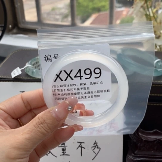诚*57尺寸不退换