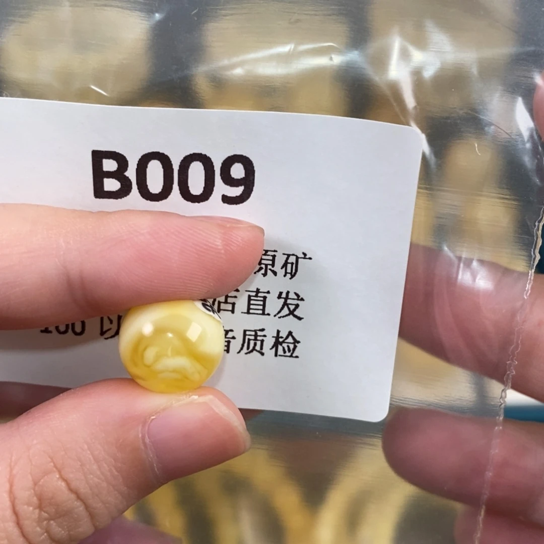 ****幸蜜蜡未镶嵌珠宝奇石